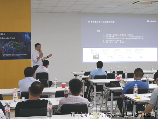 AI驅動，數智共生 iEi威強電AI融合數字化轉型戰略合作峰會圓滿落幕，共繪物聯網應用服務新藍圖