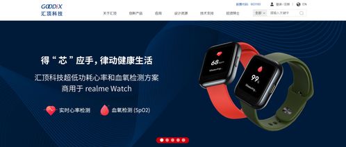 匯頂科技A股指紋識別龍頭，是否還值得持有？